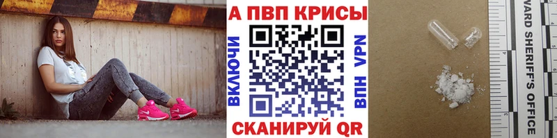 shop телеграм  цена наркотик  Новая Ладога  Alpha PVP мука  MEGA зеркало 