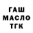 Еда ТГК марихуана Fane Garett