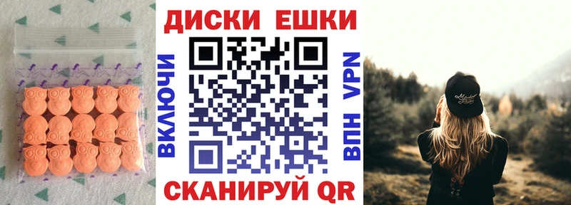 Экстази таблы Новая Ладога