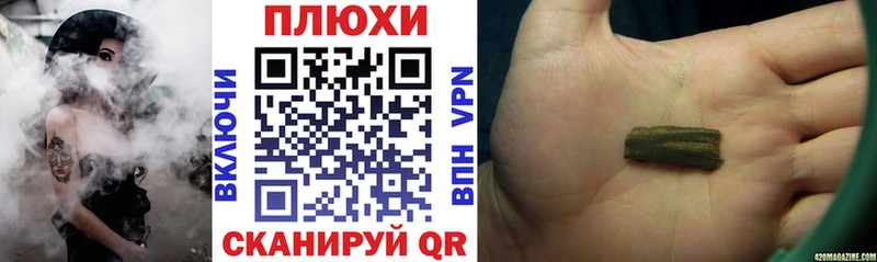 Гашиш хэш  Новая Ладога 