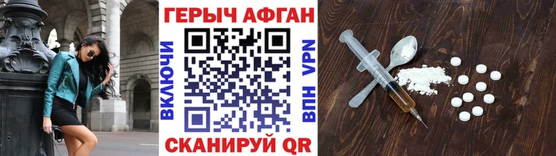 мега онион  Новая Ладога  ГЕРОИН хмурый 