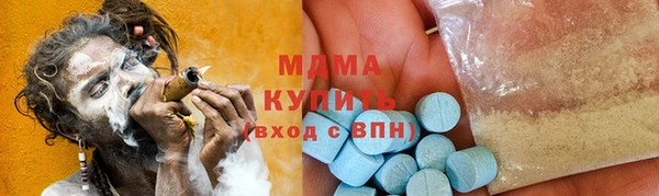 трава Ростов