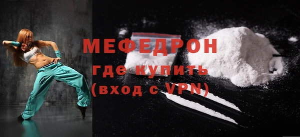спиды Рославль