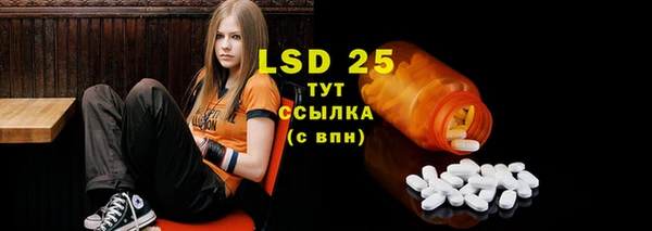 спайс Алексеевка