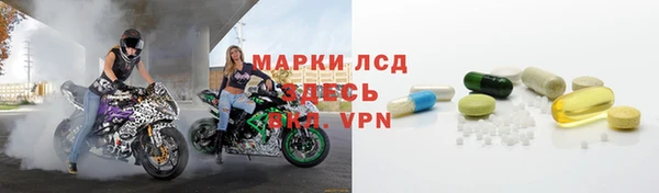 спайс Алексеевка