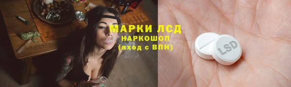 спайс Алексеевка