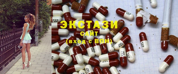 спайс Алексеевка