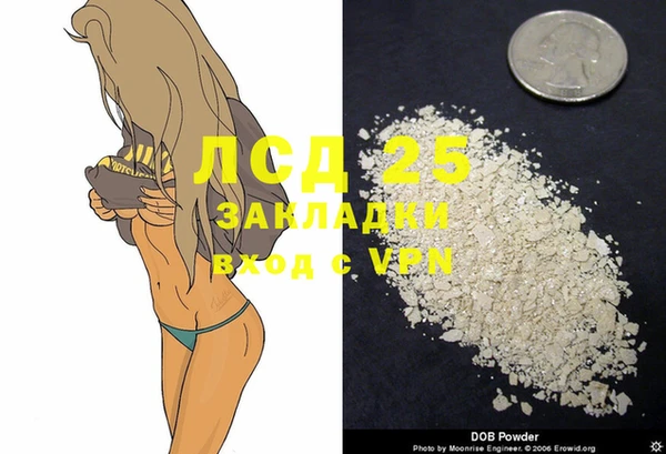 кокаин Алзамай