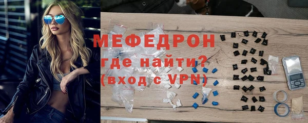 мяу мяу мука Алексин