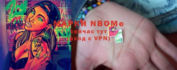 спайс Алексеевка