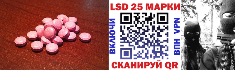 купить наркотики цена  Новая Ладога  LSD-25 экстази ecstasy 