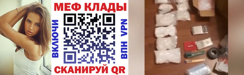 гидра ссылки  Новая Ладога  МЕФ мука 