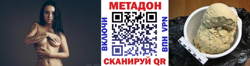 ОМГ ОМГ маркетплейс  Новая Ладога  Метадон белоснежный  где купить наркоту 