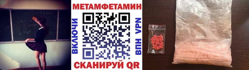 Метамфетамин витя Новая Ладога